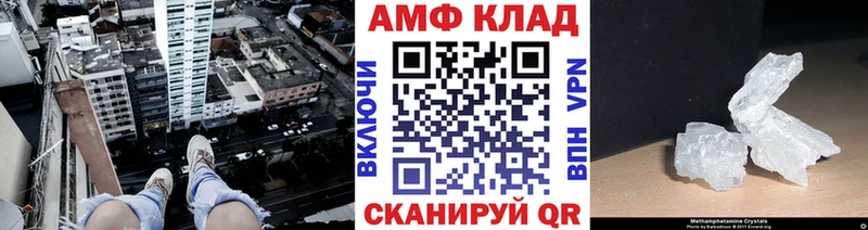 Первитин кристалл  Кизилюрт 