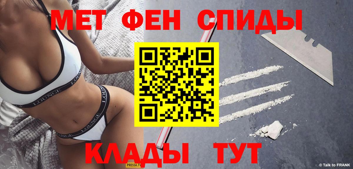 Метамфетамин пудра Кизилюрт