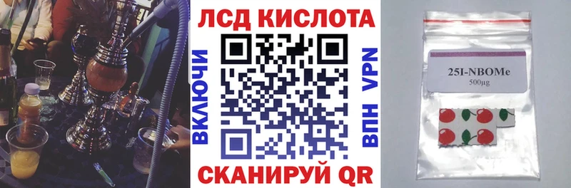 Марки NBOMe 1,8мг  OMG ссылки  Кизилюрт  магазин продажи  