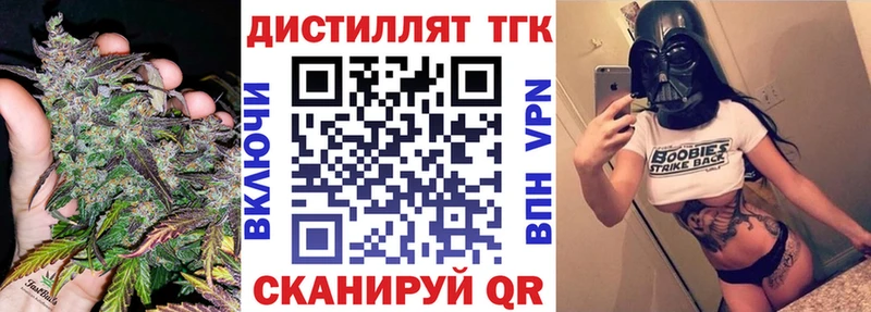 продажа наркотиков Кизилюрт ТГК жижа