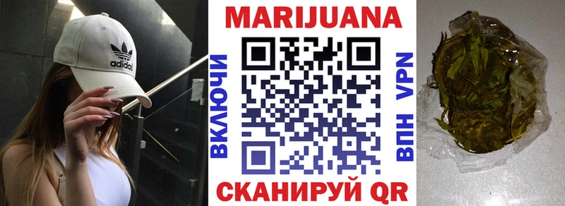 Конопля Bruce Banner Кизилюрт