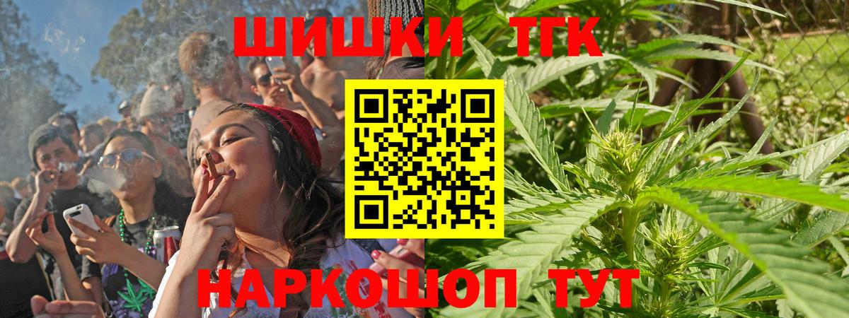 Бошки Шишки SATIVA & INDICA  МАРИХУАНА VHQ  Вход с VPN  Кизилюрт 